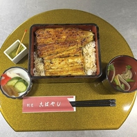 鰻重　特上