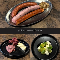 酒のアテ