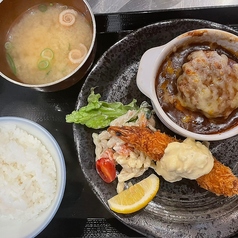 ランチ人気No.1の煮込みハンバーグ&大エビフライ定食