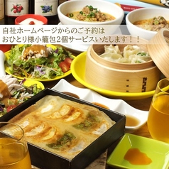 馬馬虎虎 マーマーフーフー ルミネエスト新宿店のコース写真