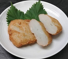 さつま揚げ【プレーン】