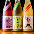 当店では、岡山のクラフトビールやフルーツを使った果実酒に加え、厳選されたワインなど、多彩なドリンクメニューをご用意しております。地元のクラフトビールは、岡山ならではの豊かな味わいを楽しむことができ、フルーツを使った果実酒は、さっぱりとした飲み口で女性にも人気です。