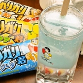 ガリガリ君チューハイ始めました♪居酒屋/焼き鳥/渋谷/渋谷駅/駅近/宴会/飲み放題/お得/貸切/個室/半個室/雰囲気自慢/隠れ家/テラス/鍋/学生/会社員