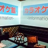 カラオケ館 池袋北口店の雰囲気3