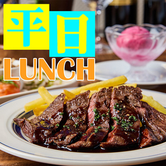 俺のフレンチ 銀座のコース写真