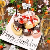 誕生日や記念日にはサプライズ演出も可能!メッセージ付きデザートプレートで思い出に残る特別な時間を演出。