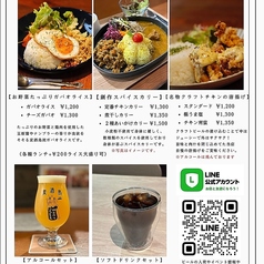 土日祝限定でランチご提供中！