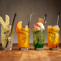 お得な飲み放題プランをご用意しております！