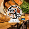 旬家