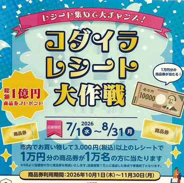 橙や 小平本店のおすすめ料理1
