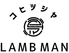 コヒツジヤ LAMB MAN ラムマンロゴ画像