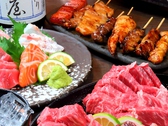 オロチと柊 府内店 オロチと柊 府内店