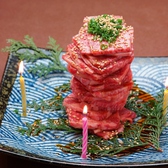 神田 焼肉 ゑびす本塵のおすすめ料理3