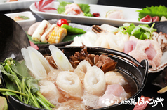 ほっこりやのコース写真