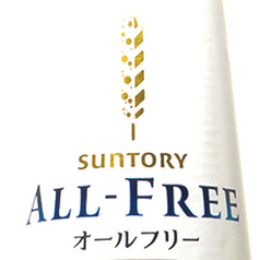 サントリーオールフリー[ボトル]〈日本　ノンアルコール〉