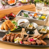 いろり屋 名古屋駅前店のおすすめ料理2