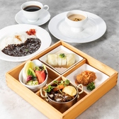 東洋軒 名古屋三越店のおすすめ料理2