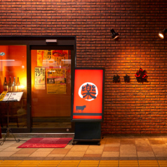 焼肉 樂 RAKUの外観1