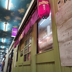 串カツと創作おでん わかば 帯広駅前の特集写真