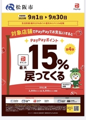 ベビーフェイスプラネッツ BABY FACE PLANET'S 松阪店