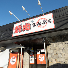 最大10名様まで対応可能なテーブル席を完備。お料理をたくさん並べて快適にお食事をお楽しみいただけます!友人同士の飲み会や女子会、会社帰りのお食事など、様々なシーンに使い勝手の良いお席です。