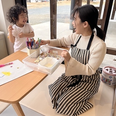 お子様と一緒に心安らぐひとときを