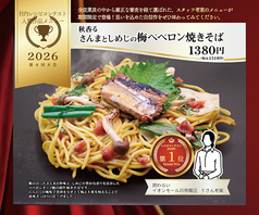 錦わらいイオンモール四條畷店のおすすめ料理2