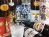 家庭菜酒 雅味のおすすめポイント2