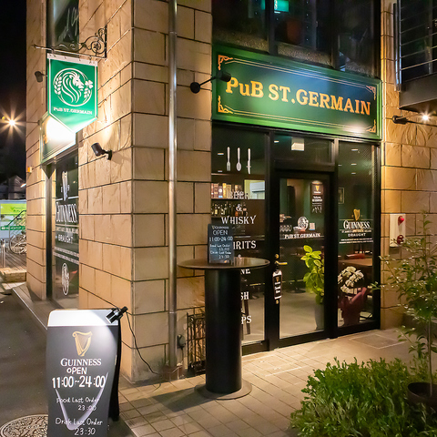 PuB ST GERMAIN パブ サンジェルマン(倉敷駅/居酒屋)＜ネット予約可 