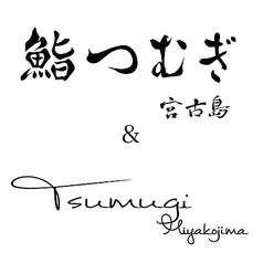 Tsumugi Miyakojimaのコース写真