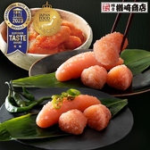 肴蔵 sakagura 深谷駅前店のおすすめ料理3