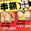 居酒屋 北の鬼遺産 函館駅前店