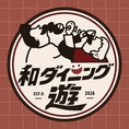 喫煙可能店です◎