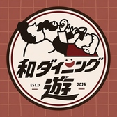 喫煙可能店です◎