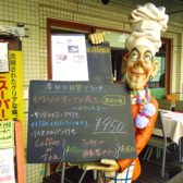 お店の目印は開店当初からお店に立つ「はっちゃん人形」♪日替わりランチやおすすめを書いた黒板をもっているので要チェックです☆