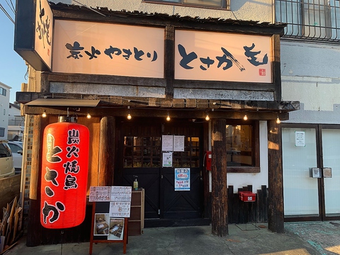 備長炭で焼き上げた鮮度抜群の焼鳥は味も香りも格別！サク飲みや宴会も◎