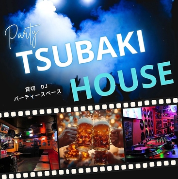 ツバキハウス 新宿店の雰囲気1