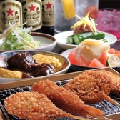 串揚 どて あかぼしのおすすめ料理3