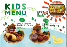 集まれちびっこ!!CELLU LOIDはお子様大歓迎♪