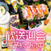 炭火焼と海鮮、手づくり豆富 まいど! すすきの店