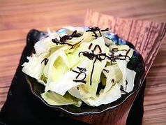 やみつき塩昆布キャベツ
