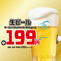 てけてけ 秋葉原店のおすすめ料理3