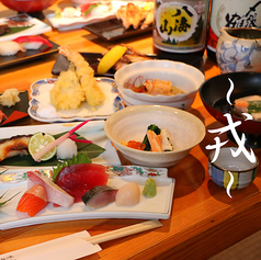 旬肴美酒 戎のおすすめ料理2