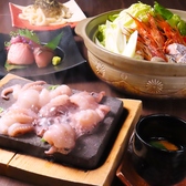 嘉肴萬菜 まるいけ ○いけのおすすめ料理2