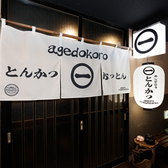 おっとんの雰囲気3