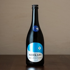 四海王 純米しぼりたて生原酒