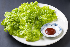 包み野菜