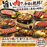 100種類以上のメニュー