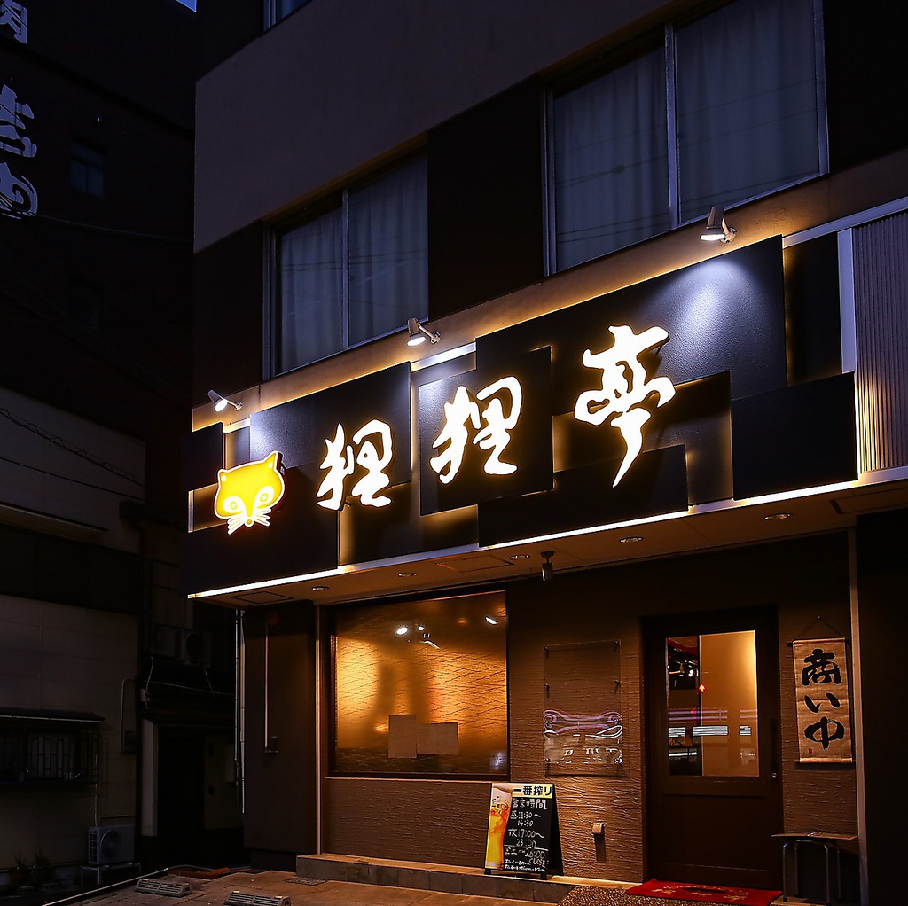 【広々テーブル席は、6名×3卓＆2名×2席】ご家族でのご利用にも、カップルにも優しい当店へどうぞ♪