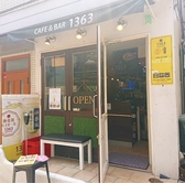 Cafe&Diner 1363 神楽坂店の詳細